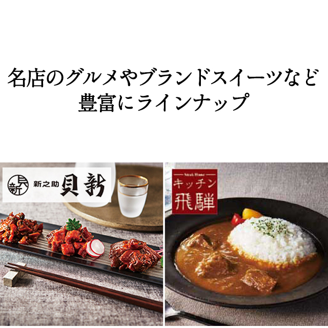 カタログギフト ハーモニック公式 出産祝い 内祝い 引き出物 送料無料 ギフトカタログ 12000円コース ファインチョイス アメシスト | ハーモニック | 13