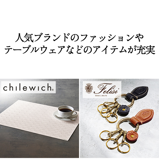 カタログギフト ハーモニック公式 出産祝い 内祝い 引き出物 送料無料 ギフトカタログ 15900円コース ファインチョイス ラピスラズリ | ハーモニック | 11