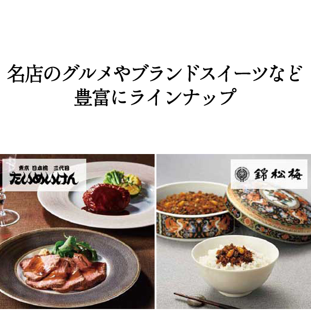 カタログギフト ハーモニック公式 出産祝い 内祝い 引き出物 送料無料 ギフトカタログ 15900円コース ファインチョイス ラピスラズリ | ハーモニック | 13