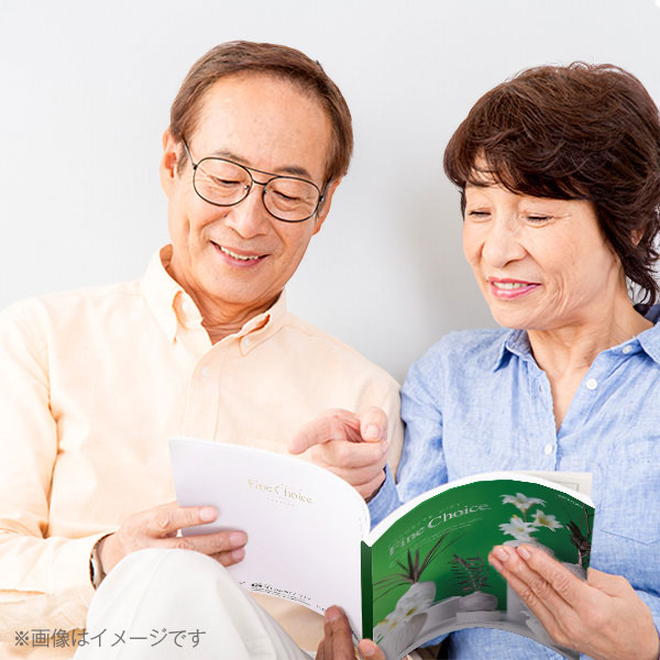 カタログギフト ハーモニック公式 出産祝い 内祝い 引き出物 送料無料 ギフトカタログ 15900円コース ファインチョイス ラピスラズリ | ハーモニック | 14