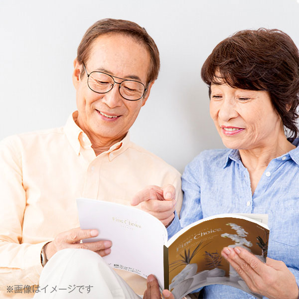 カタログギフト ハーモニック公式 出産祝い 内祝い 引き出物 送料無料 ギフトカタログ 25900円コース ファインチョイス スピネル | ハーモニック | 14