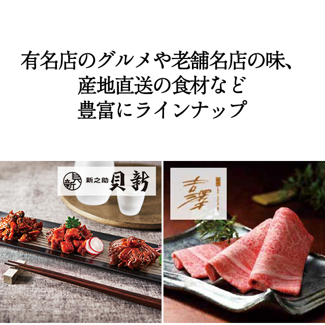 カタログギフト ハーモニック公式 出産祝い 内祝い 引き出物 送料無料 ギフトカタログ 30900円コース ファインチョイス オパール | ハーモニック | 13