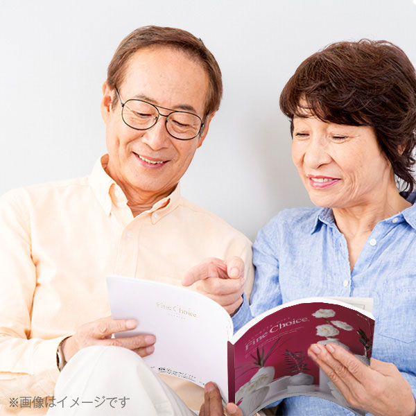 カタログギフト ハーモニック公式 出産祝い 内祝い 引き出物 送料無料 ギフトカタログ 30900円コース ファインチョイス オパール | ハーモニック | 14