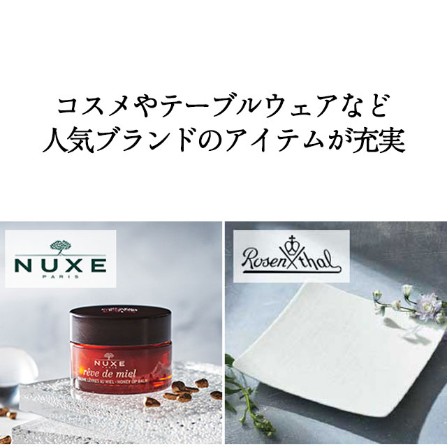 カタログギフト 結婚内祝い ハーモニック公式 内祝い 引き出物 送料無料 お急ぎ便 3400円コース ラ・マリエ系 ウエディングティアラ エンジェル | ハーモニック | 11