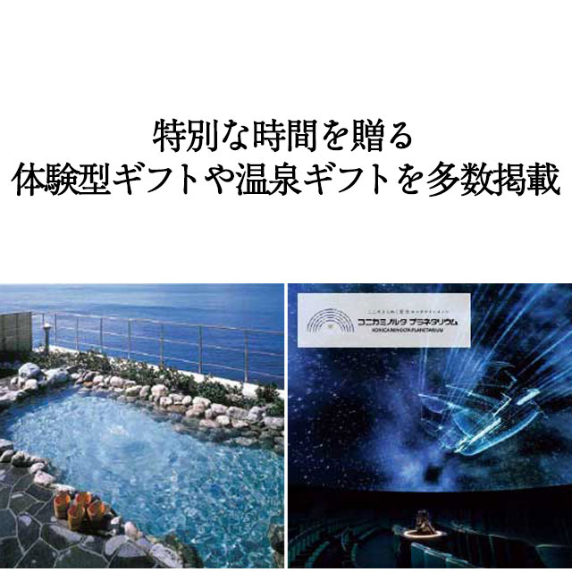 カタログギフト 結婚内祝い ハーモニック公式 内祝い 引き出物 送料無料 お急ぎ便 3400円コース ラ・マリエ系 ウエディングティアラ エンジェル | ハーモニック | 12