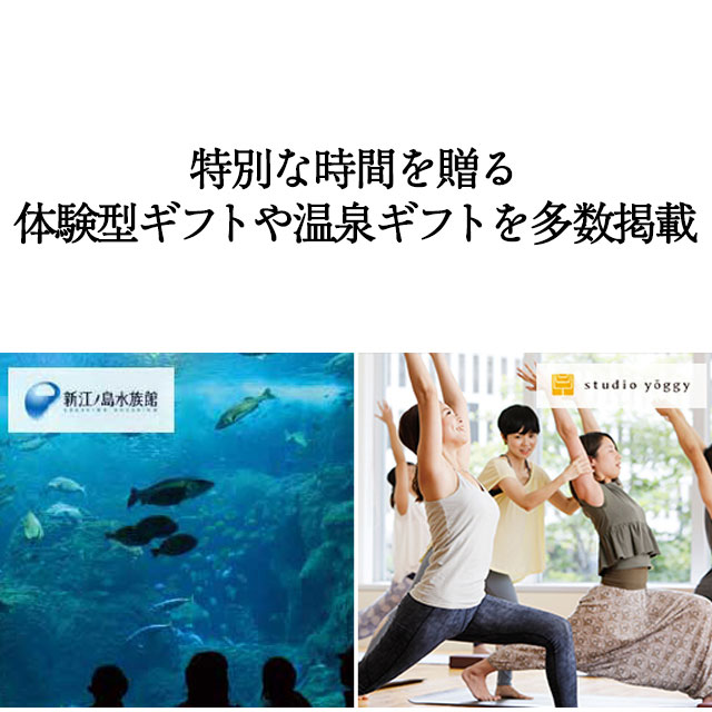 カタログギフト 結婚内祝い ハーモニック公式 内祝い 引き出物 送料無料 お急ぎ便 3000円コース ラ・マリエ系 ウエディングティアラ キューピット | ハーモニック | 12