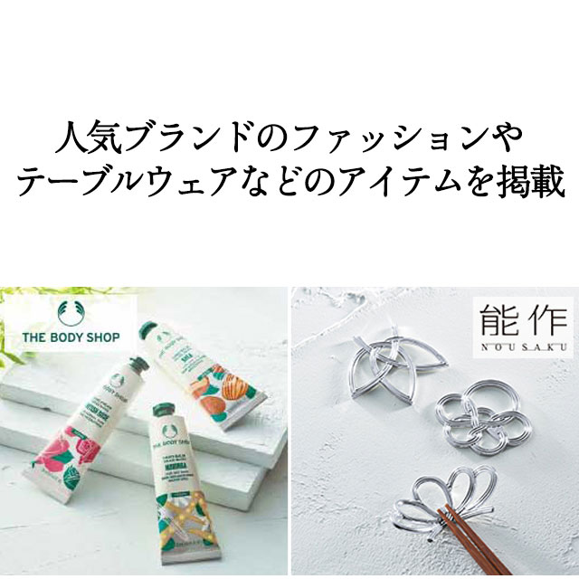 カタログギフト 結婚内祝い ハーモニック公式 内祝い 引き出物 送料無料 お急ぎ便 3500円コース ラ・マリエ系 ウエディングティアラ チュール | ハーモニック | 11