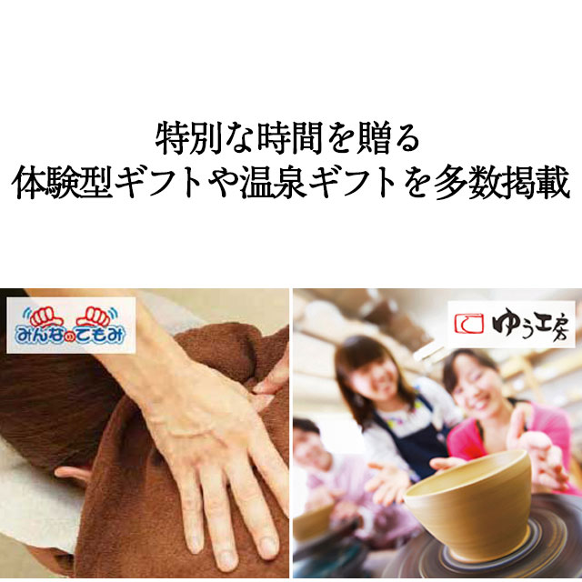 カタログギフト 結婚内祝い ハーモニック公式 内祝い 引き出物 送料無料 お急ぎ便 3500円コース ラ・マリエ系 ウエディングティアラ チュール | ハーモニック | 12