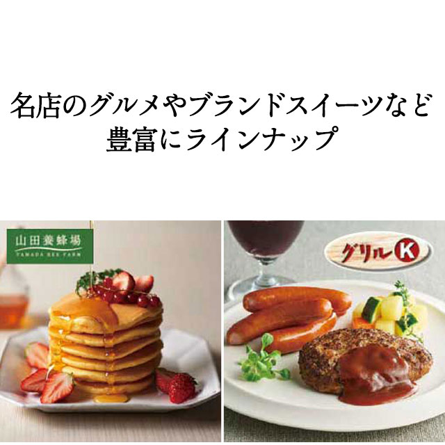 カタログギフト 結婚内祝い ハーモニック公式 内祝い 引き出物 送料無料 お急ぎ便 3500円コース ラ・マリエ系 ウエディングティアラ チュール | ハーモニック | 13
