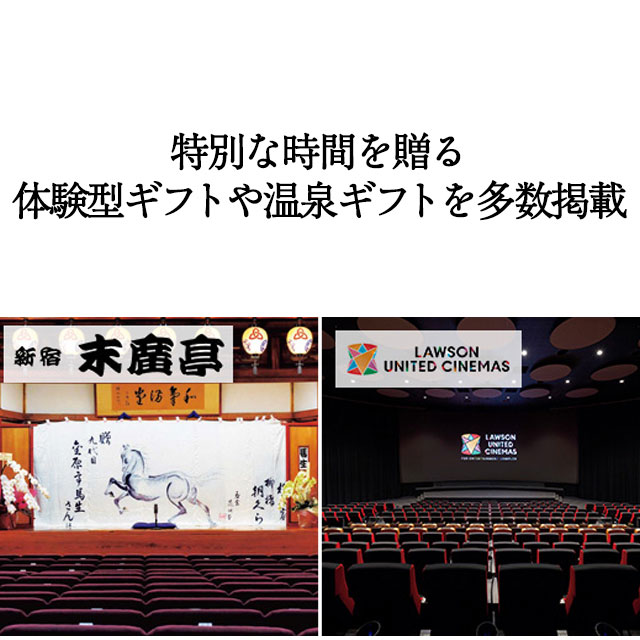 カタログギフト 結婚内祝い ハーモニック公式 内祝い 引き出物 送料無料 お急ぎ便 4900円コース ラ・マリエ系 ウエディングティアラ フェアリー | ハーモニック | 12