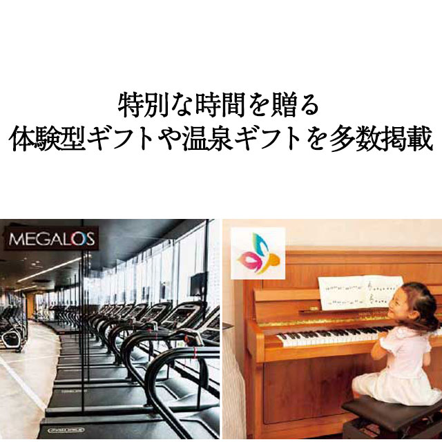 カタログギフト 結婚内祝い ハーモニック公式 内祝い 引き出物 送料無料 お急ぎ便 5000円コース ラ・マリエ系 ウエディングティアラ シフォン | ハーモニック | 12
