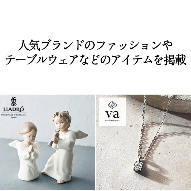 カタログギフト 結婚内祝い ハーモニック公式 内祝い 引き出物 送料無料 お急ぎ便 10900円コース ラ・マリエ系 ウエディングティアラ マリアベール | ハーモニック | 11