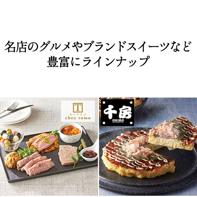 カタログギフト 結婚内祝い ハーモニック公式 内祝い 引き出物 送料無料 お急ぎ便 10900円コース ラ・マリエ系 ウエディングティアラ マリアベール | ハーモニック | 13