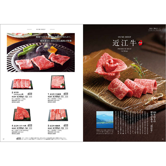 肉 カタログギフト ハーモニック 国産和牛 グルメ 内祝い お返し 結婚 出産 お祝い ギフトカタログ 1万円 おいしいお肉の贈り物 HMK | ハーモニック | 07