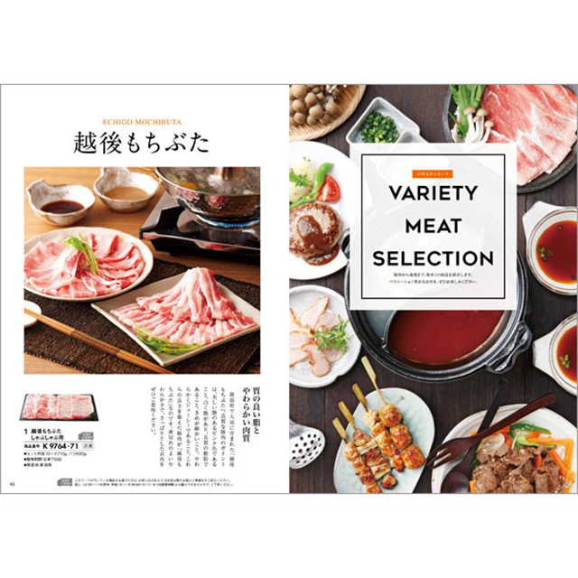 肉 カタログギフト ハーモニック 国産和牛 グルメ 内祝い お返し 結婚 出産 お祝い ギフトカタログ 1万円 おいしいお肉の贈り物 HMK | ハーモニック | 12