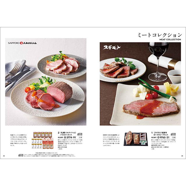 肉 カタログギフト ハーモニック 国産和牛 グルメ 内祝い お返し 結婚 出産 お祝い ギフトカタログ 3万円 おいしいお肉の贈り物 HMO | ハーモニック | 09