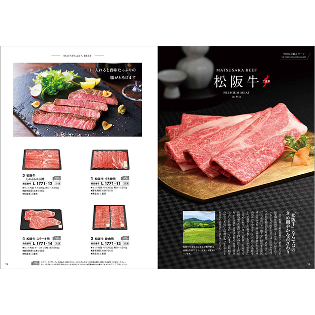 肉 カタログギフト ハーモニック 国産和牛 グルメ 内祝い お返し 結婚 出産 お祝い ギフトカタログ 15000円 おいしいお肉の贈り物 HML | ハーモニック | 07