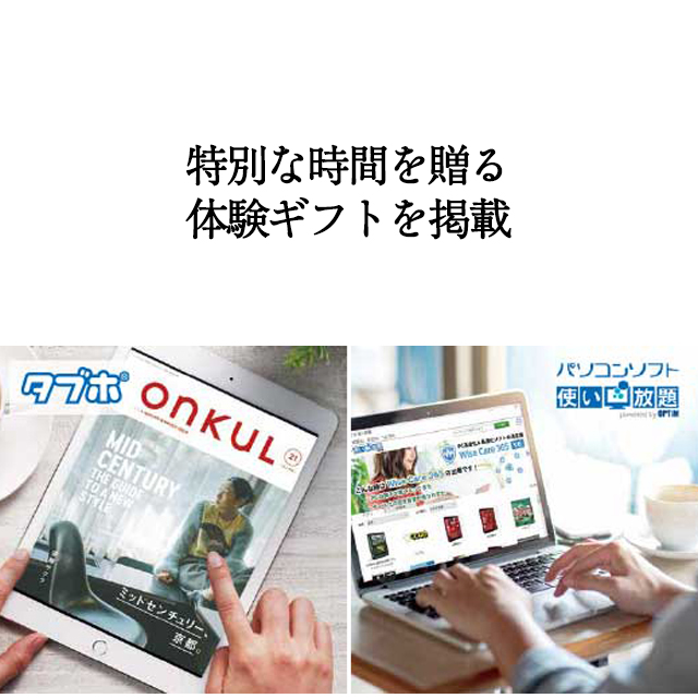 カタログギフト ハーモニック公式 出産内祝い 内祝い 引き出物 快気祝い 送料無料 ギフトカタログ 人気 2000円コース リュッカ フローレス | ハーモニック | 12