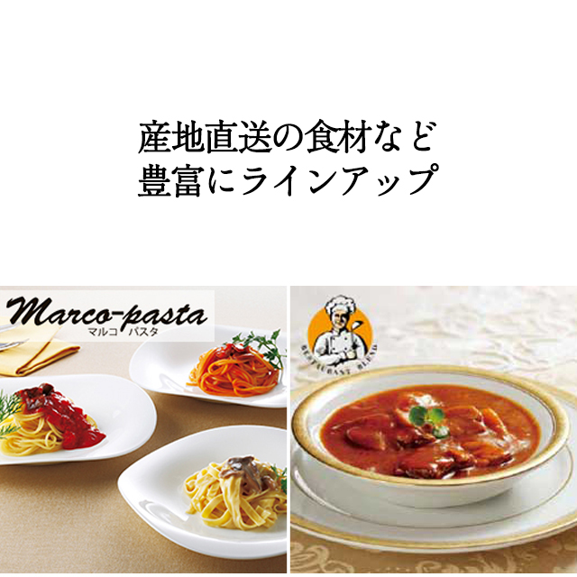 カタログギフト ハーモニック公式 出産内祝い 内祝い 引き出物 快気祝い 送料無料 ギフトカタログ 人気 2000円コース リュッカ フローレス | ハーモニック | 13
