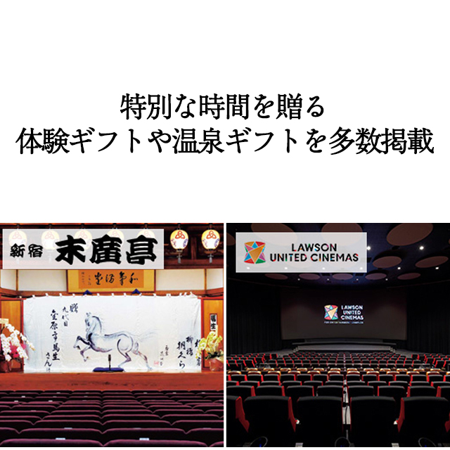 カタログギフト ハーモニック公式 出産内祝い 内祝い 引き出物 快気祝い 送料無料 ギフトカタログ 人気 4900円コース リュッカ アラル | ハーモニック | 12