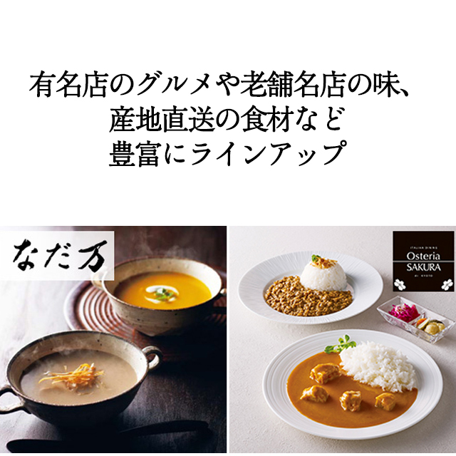 カタログギフト ハーモニック公式 出産内祝い 内祝い 引き出物 快気祝い 送料無料 ギフトカタログ 人気 4900円コース リュッカ アラル | ハーモニック | 13