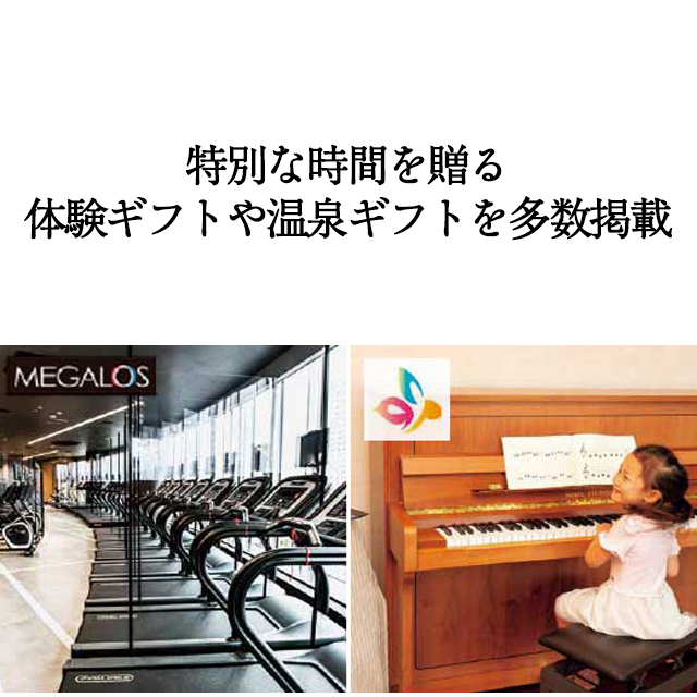 カタログギフト ハーモニック公式 出産内祝い 内祝い 引き出物 快気祝い 送料無料 ギフトカタログ 人気 5900円コース リュッカ クレタ | ハーモニック | 12