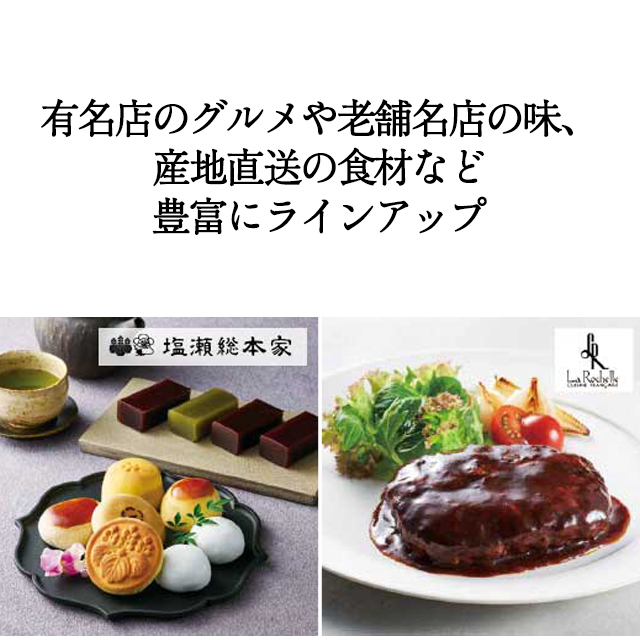 カタログギフト ハーモニック公式 出産内祝い 内祝い 引き出物 快気祝い 送料無料 ギフトカタログ 人気 5900円コース リュッカ クレタ | ハーモニック | 13