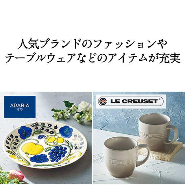カタログギフト ハーモニック公式 出産内祝い 内祝い 引き出物 快気祝い 送料無料 ギフトカタログ 人気 7900円コース リュッカ バレンツ | ハーモニック | 11