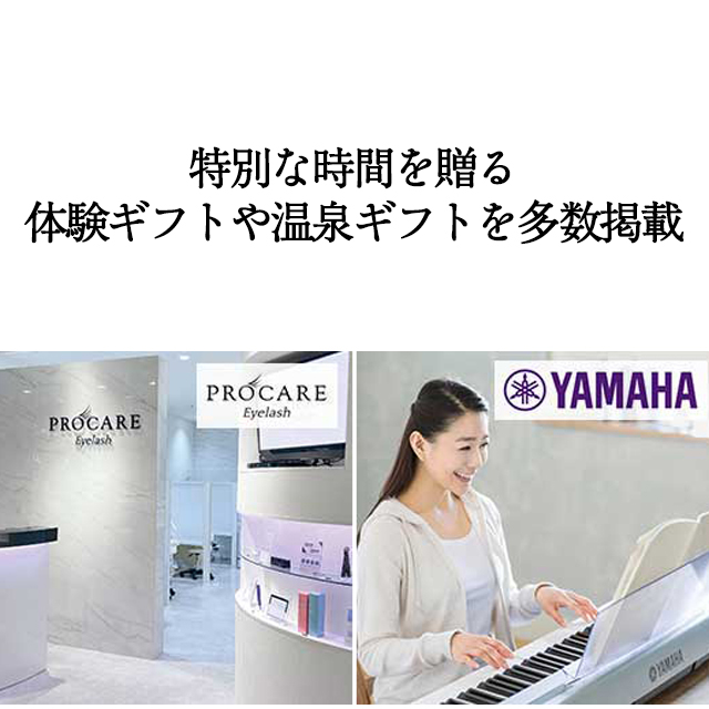 カタログギフト ハーモニック公式 出産内祝い 内祝い 引き出物 快気祝い 送料無料 ギフトカタログ 人気 7900円コース リュッカ バレンツ | ハーモニック | 12