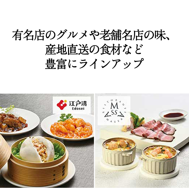 カタログギフト ハーモニック公式 出産内祝い 内祝い 引き出物 快気祝い 送料無料 ギフトカタログ 人気 7900円コース リュッカ バレンツ | ハーモニック | 13
