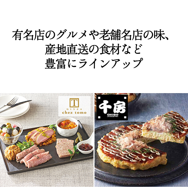 カタログギフト ハーモニック公式 出産内祝い 内祝い 引き出物 快気祝い 送料無料 ギフトカタログ 人気 10900円コース リュッカ ケルト | ハーモニック | 13