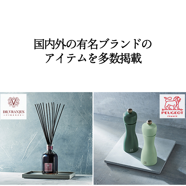 カタログギフト ハーモニック公式 出産内祝い 内祝い 引き出物 快気祝い 送料無料 ギフトカタログ 人気 15900円コース リュッカ リグリア | ハーモニック | 11