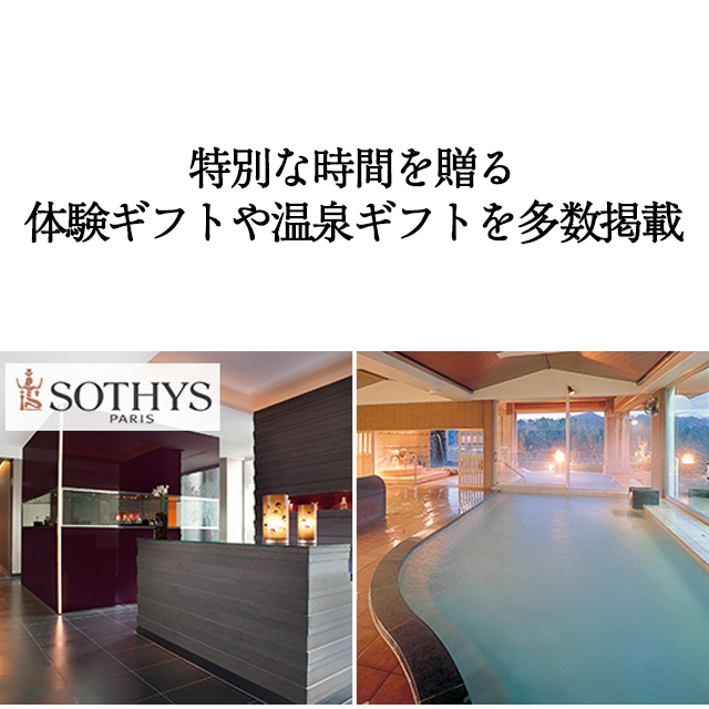 カタログギフト ハーモニック公式 出産内祝い 内祝い 引き出物 快気祝い 送料無料 ギフトカタログ 人気 15900円コース リュッカ リグリア | ハーモニック | 12