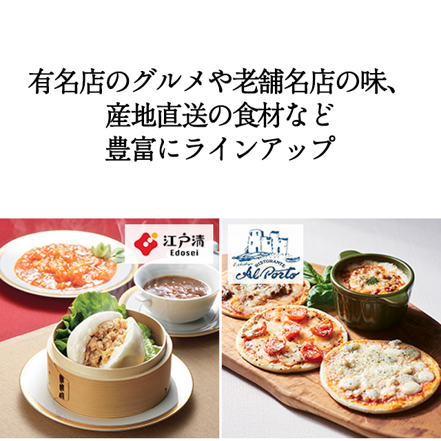 カタログギフト ハーモニック公式 出産内祝い 内祝い 引き出物 快気祝い 送料無料 ギフトカタログ 人気 15900円コース リュッカ リグリア | ハーモニック | 13