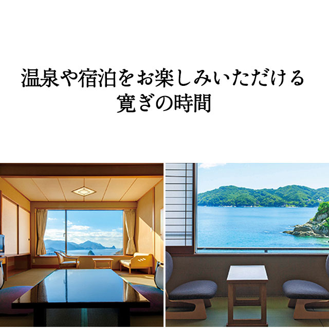 カタログギフト 温泉 旅行 JTB ハーモニック公式 お返し 内祝い お祝い 送料無料 お急ぎ便 5万円コース ありがとうプレミアム JTJ 旅行券 お食事券 | ハーモニック | 12
