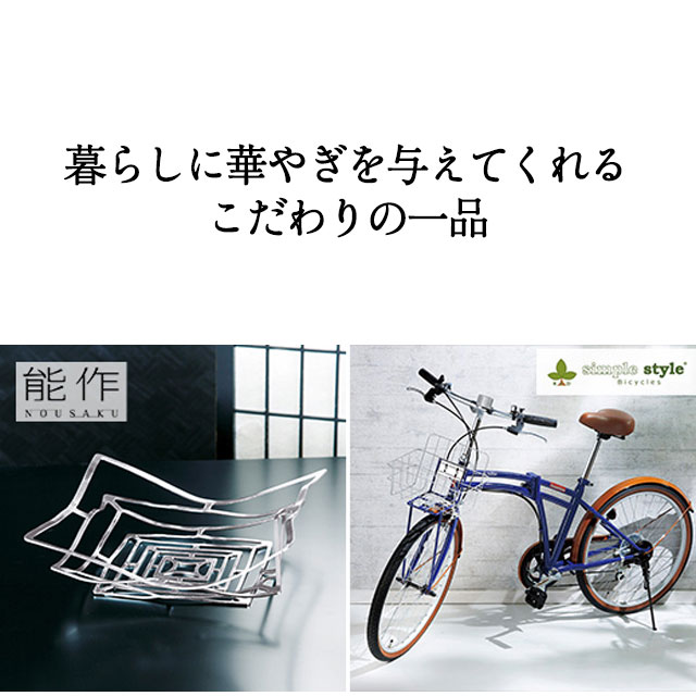 カタログギフト 温泉 旅行 JTB ハーモニック公式 お返し 内祝い お祝い 送料無料 お急ぎ便 5万円コース ありがとうプレミアム JTJ 旅行券 お食事券 | ハーモニック | 14