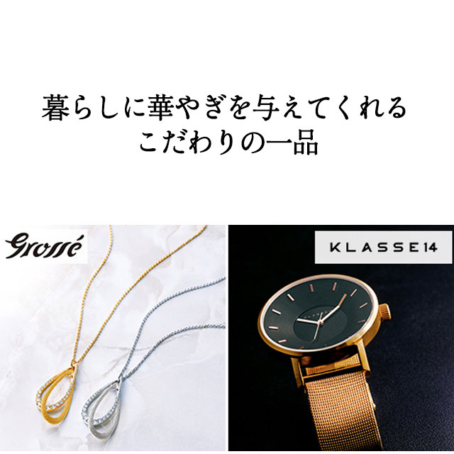 カタログギフト 温泉 旅行 JTB ハーモニック公式 お返し 内祝い お祝い 送料無料 お急ぎ便 3万円コース ありがとうプレミアム JTO 旅行券 お食事券 | ハーモニック | 14