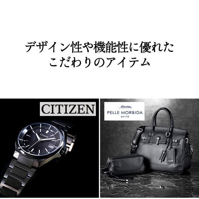 カタログギフト 温泉 旅行 JTB ハーモニック公式 お返し 内祝い お祝い 送料無料 お急ぎ便 10万円コース ありがとうプレミアム JTD 旅行券 お食事券 | ハーモニック | 13
