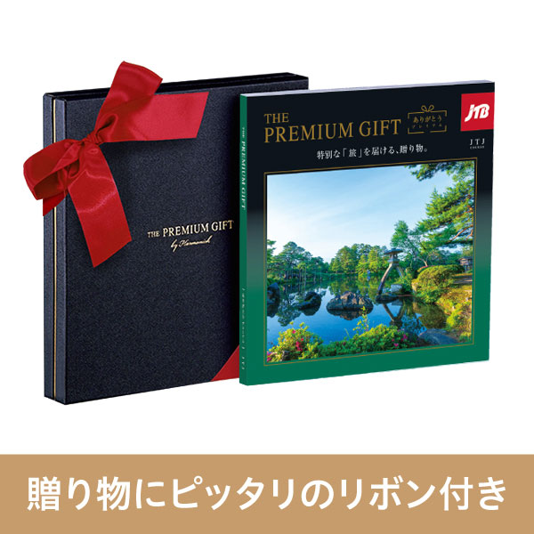 カタログギフト 温泉 旅行 ハーモニック公式 JTB お返し 内祝い お祝い 送料無料 お急ぎ便 5万円コース ありがとうプレミアム リボン付き JTJ 旅行券 お食事券 | ハーモニック | 04