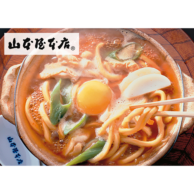 ハーモニック公式 スマホで贈る ご当地 カタログギフト 内祝い お祝い 愛知のおくりもの e-catalog DM-R 5000円コース ソーシャルギフト | ハーモニック | 10