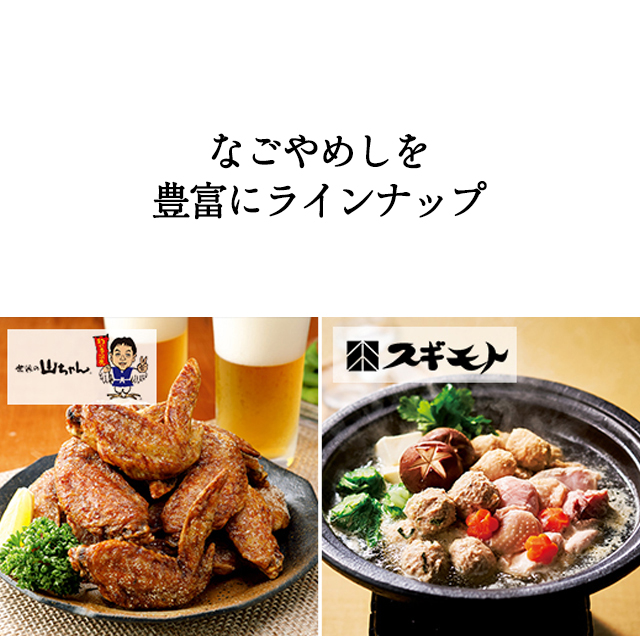 ハーモニック公式 スマホで贈る ご当地 カタログギフト 内祝い お祝い 愛知のおくりもの e-catalog DM-K 11000円コース ソーシャルギフト | ハーモニック | 13