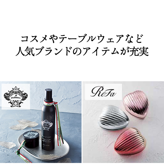 カタログギフト ハーモニック公式 出産内祝い 内祝い 引き出物 快気祝い 送料無料 ギフトカタログ 5000円コース HARMONICK e-book HAC | ハーモニック | 12
