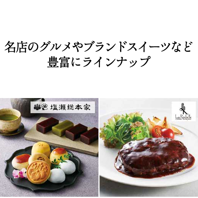 カタログギフト ハーモニック公式 出産内祝い 内祝い 引き出物 快気祝い 送料無料 ギフトカタログ 5000円コース HARMONICK e-book HAC | ハーモニック | 14