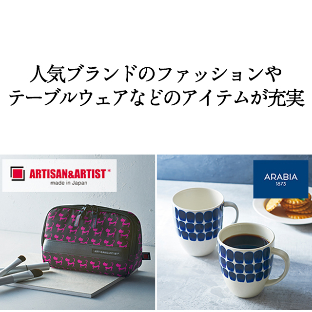 カタログギフト ハーモニック公式 出産内祝い 内祝い 引き出物 快気祝い 送料無料 ギフトカタログ 6900円コース HARMONICK e-book HAI | ハーモニック | 12