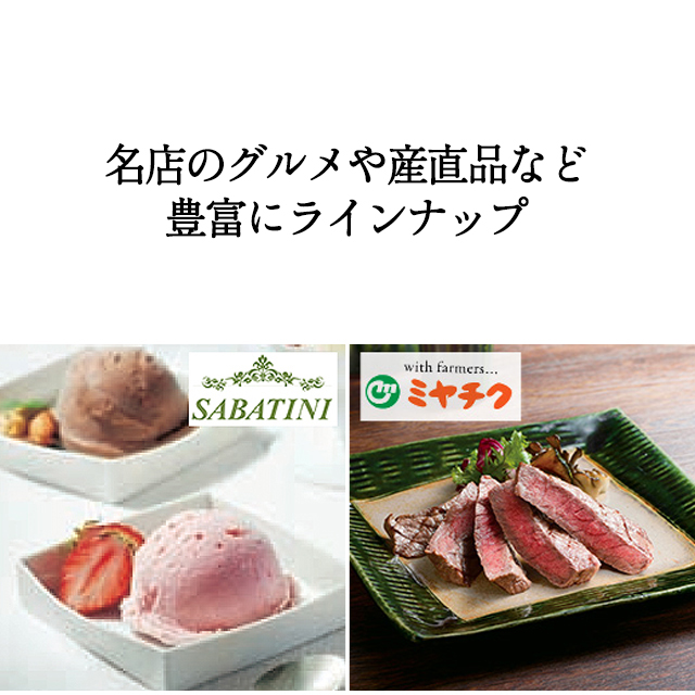 カタログギフト ハーモニック公式 出産内祝い 内祝い 引き出物 快気祝い 送料無料 ギフトカタログ 6900円コース HARMONICK e-book HAI | ハーモニック | 14