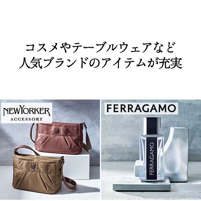 ハーモニック 公式 スマホで贈る カタログギフト ソーシャルギフト 内祝い お祝い 結婚 出産 引出物 快気 新築 HARMONICK e-catalog HAP 8900円コース 送料無料 | ハーモニック | 14
