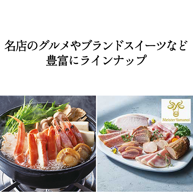 ハーモニック 公式 スマホで贈る カタログギフト ソーシャルギフト 内祝い お祝い 結婚 出産 引出物 快気 新築 HARMONICK e-catalog HAP 8900円コース 送料無料 | ハーモニック | 16