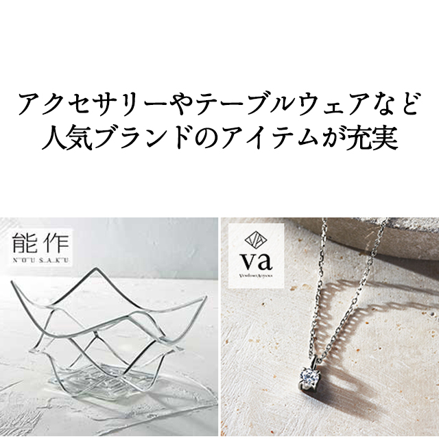 ハーモニック 公式 スマホで贈る カタログギフト ソーシャルギフト 内祝い お祝い 結婚 出産 引出物 快気 新築 HARMONICK e-catalog HAK 10900円コース 送料無料 | ハーモニック | 14