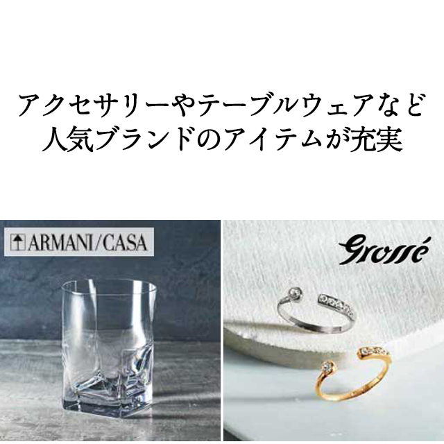 ハーモニック 公式 スマホで贈る カタログギフト ソーシャルギフト 内祝い お祝い 結婚 出産 引出物 快気 新築 HARMONICK e-catalog HAU 12000円コース 送料無料 | ハーモニック | 14