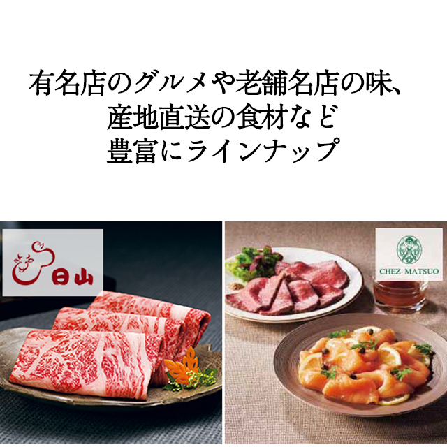 カタログギフト ハーモニック公式 出産内祝い 内祝い 引き出物 快気祝い 送料無料 ギフトカタログ 5万円コース HARMONICK e-book HAJ | ハーモニック | 14